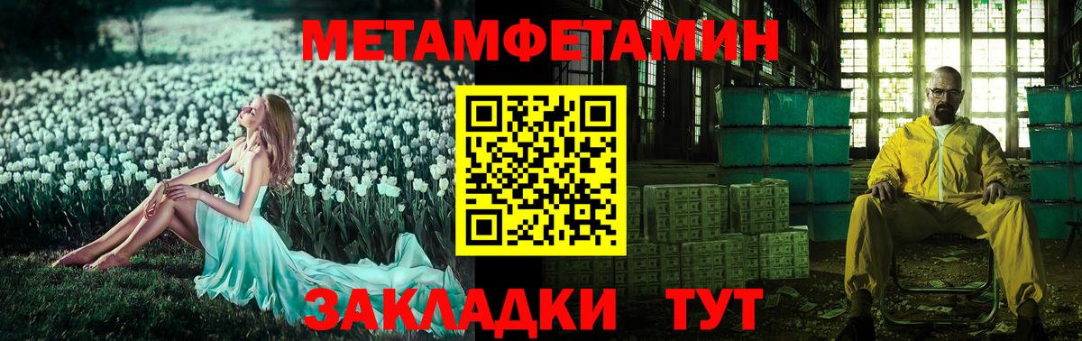 Амфетамин 98% Тобольск