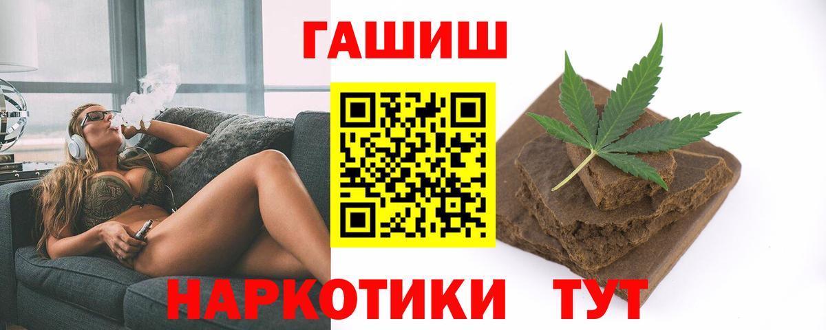 Тобольск  ГАШ ice o lator  Вход с VPN 
