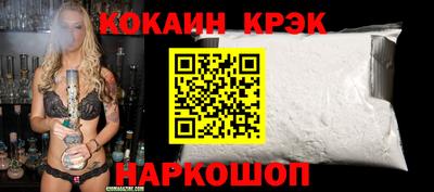 кокаин колумбия Бугуруслан