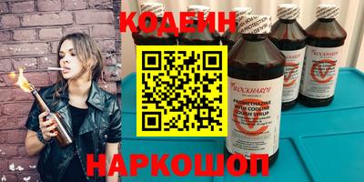 бутик Бузулук