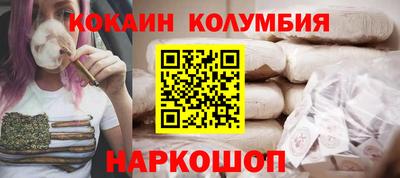 бутик Бузулук