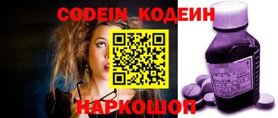 кокаин колумбия Бугуруслан