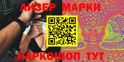 бутик Бузулук