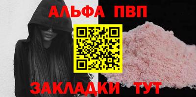 бутик Бузулук