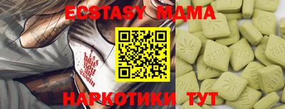 прущая мука Будённовск