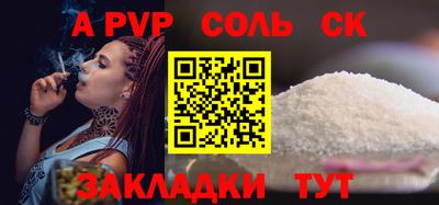 бутик Бузулук