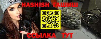 бутик Бузулук