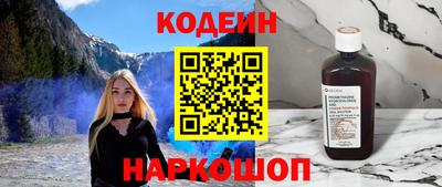 бутик Бузулук