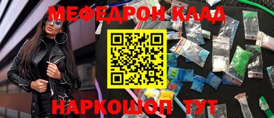 кокаин колумбия Бугуруслан