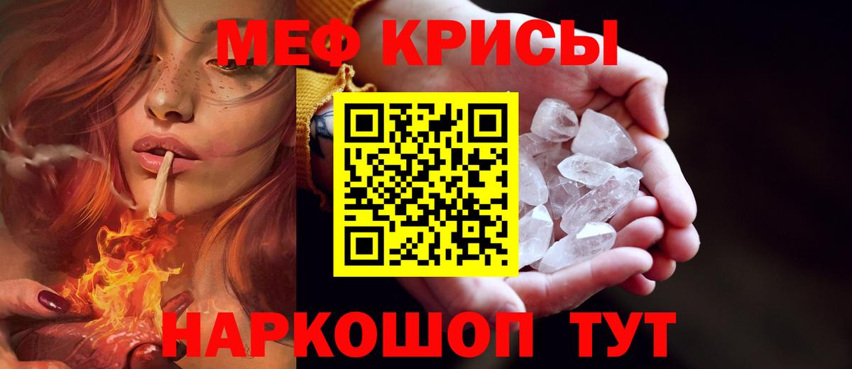 Тобольск  Мефедрон мука  Мефедрон  МЕФ 4 MMC  Вход с VPN 