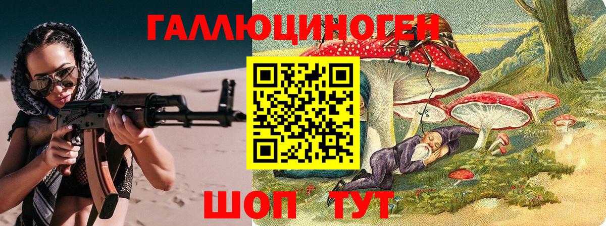Галлюциногенные грибы Cubensis Тобольск