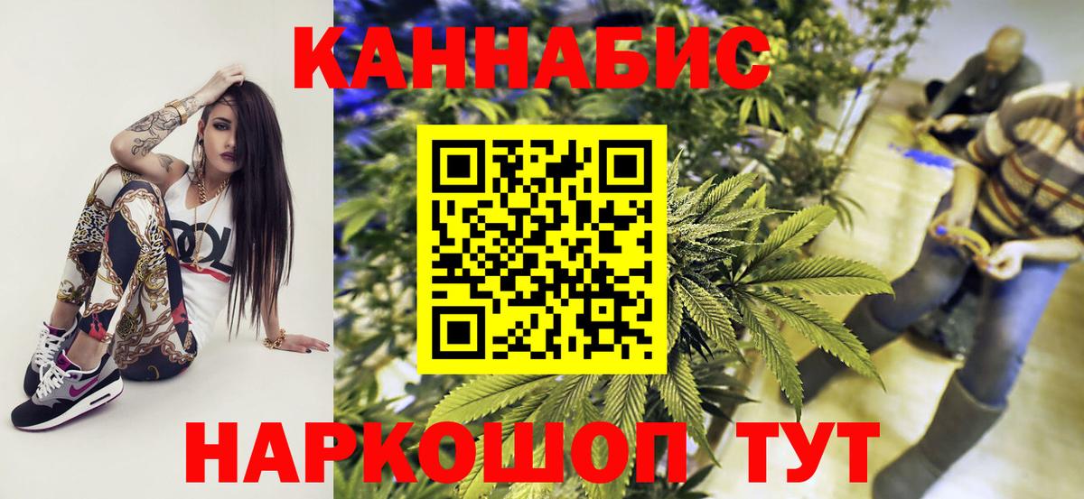 Конопля семена  Бошки Шишки VHQ  Тобольск  МАРИХУАНА ГИДРОПОН  Вход с VPN 